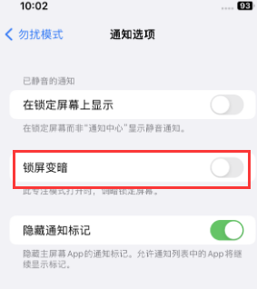 苹眉山果维修分享iPhone主屏幕壁纸显得模糊怎么办