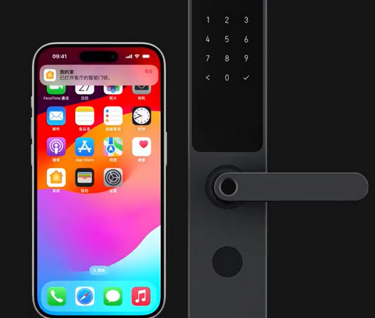 眉山iPhone维修站分享在iPhone上使用家庭钥匙开启智能门锁 