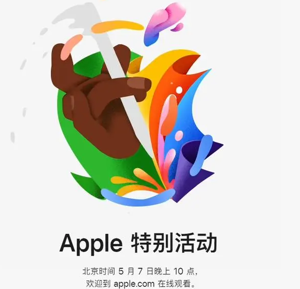 眉山眉山ipad维修服务点分享新款iPad Pro和iPad Air要来了