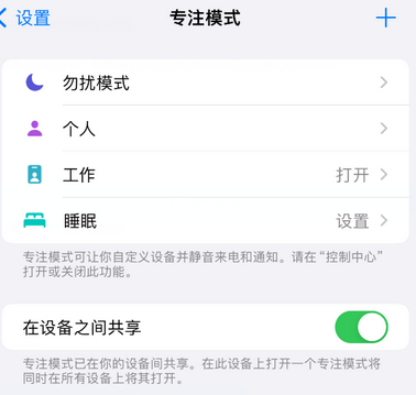 眉山iPhone维修服务分享可在指定位置自动切换锁屏墙纸 