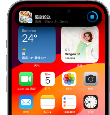 眉山apple维修服务分享两台iPhone靠近即可共享照片和视频