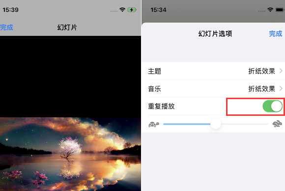 眉山苹果14维修店分享iPhone14相册视频如何循环播放