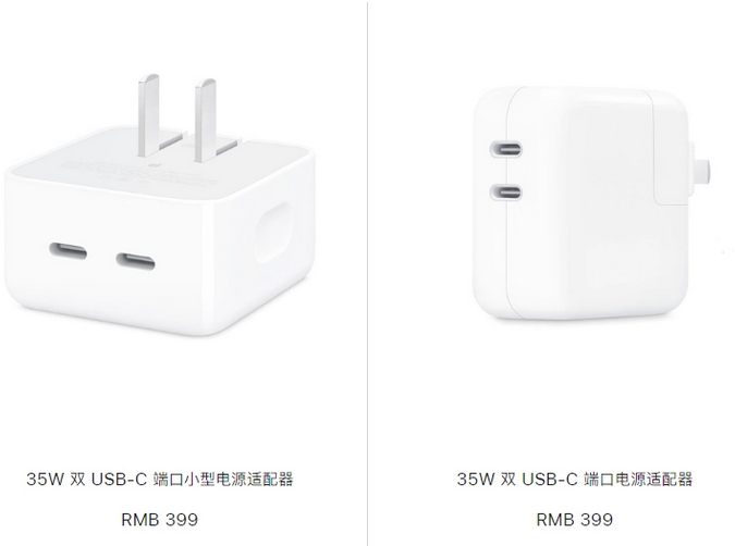 眉山苹果15服务店分享iPhone15系列会不会有35W有线充电