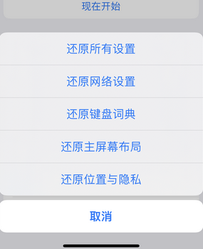 眉山apple服务站点分享iPhone上个人热点丢失了怎么办