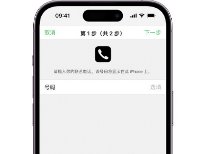 眉山apple维修店分享如何通过iCloud网页查找iPhone位置