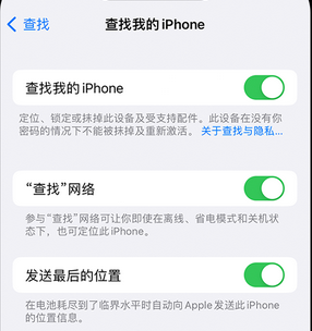 眉山apple维修店分享如何通过iCloud网页查找iPhone位置