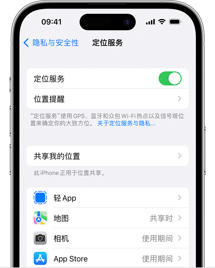 眉山苹果维修网点分享如何在iPhone上阻止个性化广告投放 