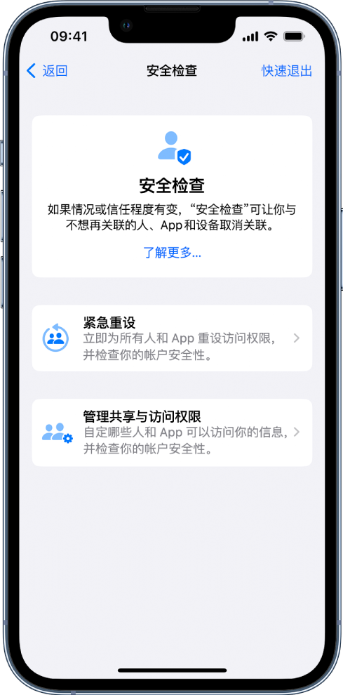 眉山苹果手机维修分享iPhone小技巧:使用