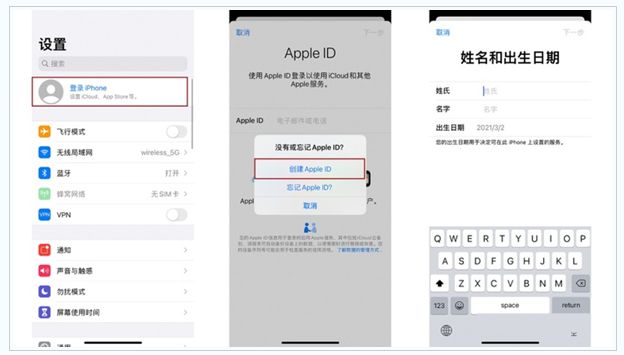 眉山苹果维修网点分享:Apple ID有什么用?新手如何注册iPhone14 ID? 