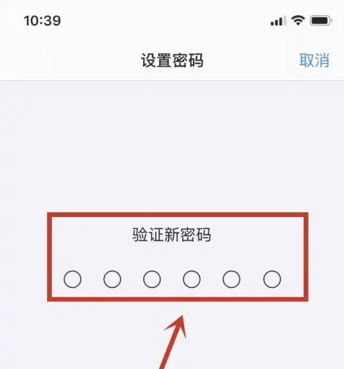 眉山苹果手机维修分享:如何安全的使用iPhone14？iPhone14解锁方法 