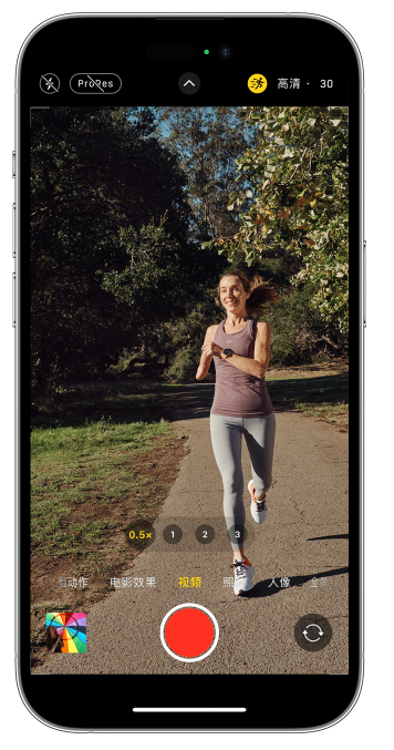 眉山苹果14维修店分享iPhone 14 机型使用“运动模式”拍摄更稳定的视频 