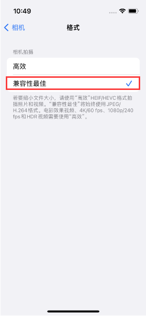 眉山苹果14维修店分享iPhone14相机拍照不清晰，照片发黄怎么办 