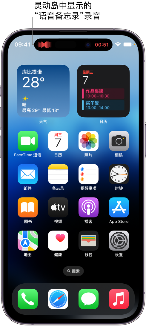 眉山苹果14维修分享在 iPhone 14 Pro 机型中查看灵动岛活动和进行操作 