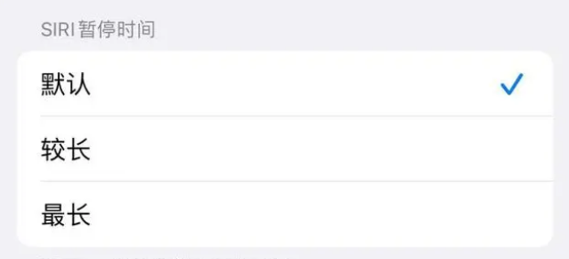 眉山苹果维修分享iOS 16上隐藏的Siri的四种新用法 