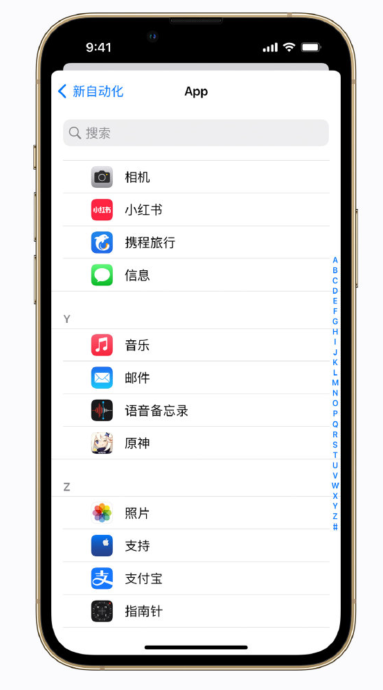 眉山苹果手机维修分享iPhone 实用小技巧 