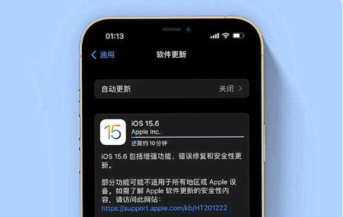 眉山苹果手机维修分享iOS 15.6续航怎么样 