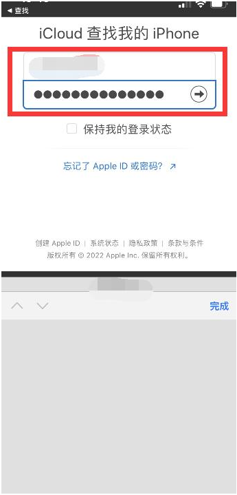 眉山苹果13维修分享丢失的iPhone13关机后可以查看定位吗 