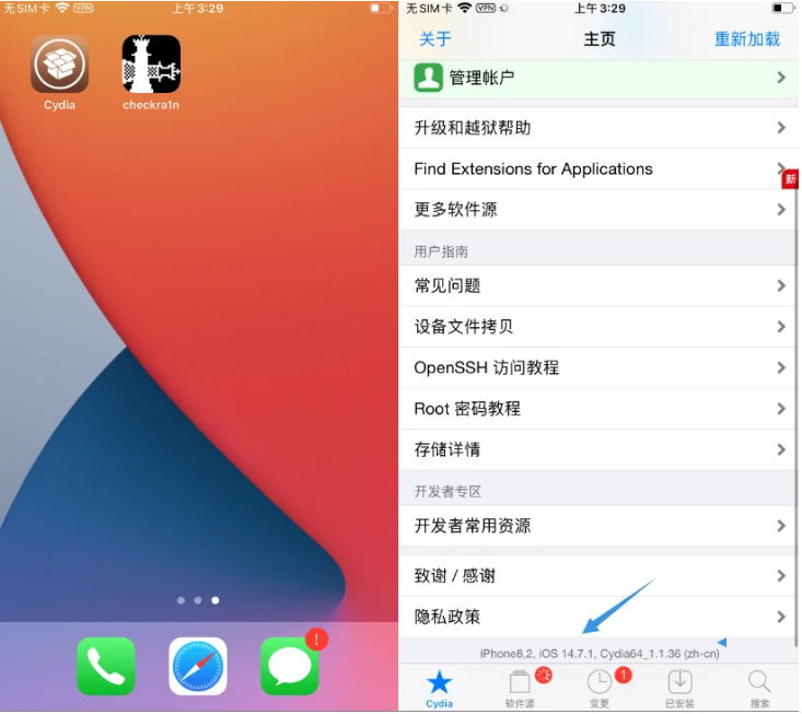 眉山苹果手机维修分享iOS 14.7.1正式版支持 checkra1n 越狱吗 