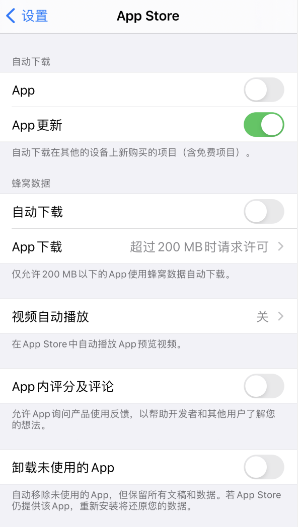 眉山苹果手机维修分享iPhone 12 已安装的 App 为什么会又显示正在安装 