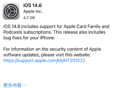 眉山苹果手机维修分享iPhone5能升级iOS 14.6 RC版吗 