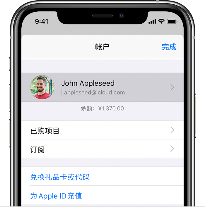 眉山苹果手机维修分享iPhone 12 如何隐藏 App Store 已购项目 