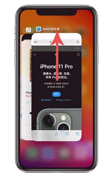 眉山苹果手机维修分享iPhone 12关闭运行程序方法教程 
