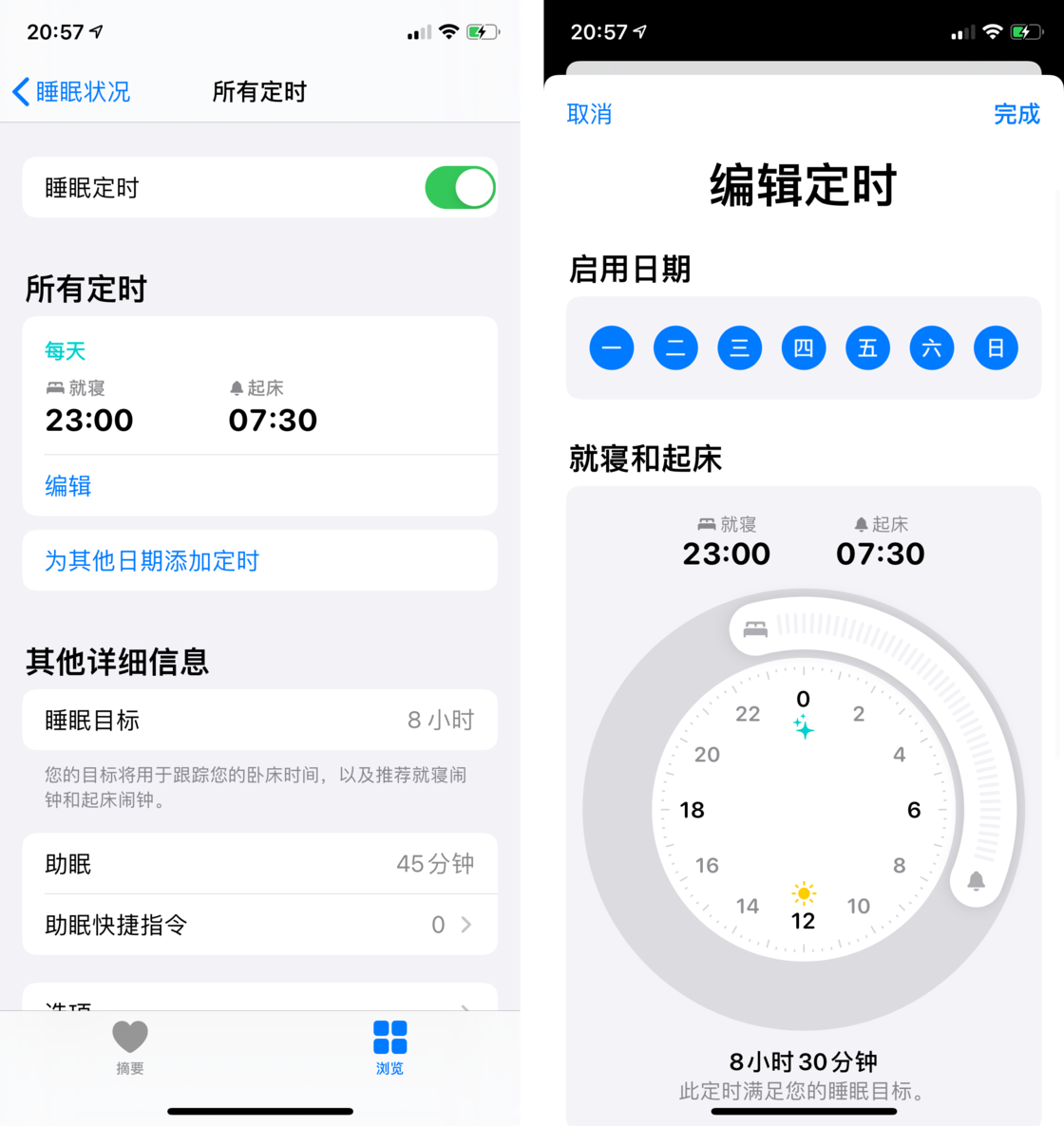 眉山苹果手机维修分享watchOS 7 教程 