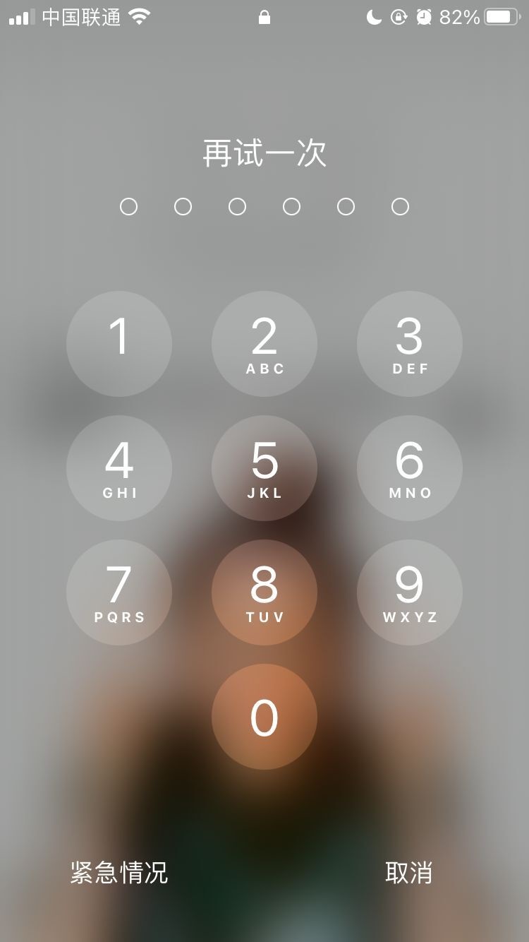 眉山苹果手机维修分享iPhone手机丢失后时间怎么做最安全 