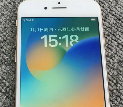 眉山苹果8系统维修分享iPhone8手机系统升级后无法开机如何修复